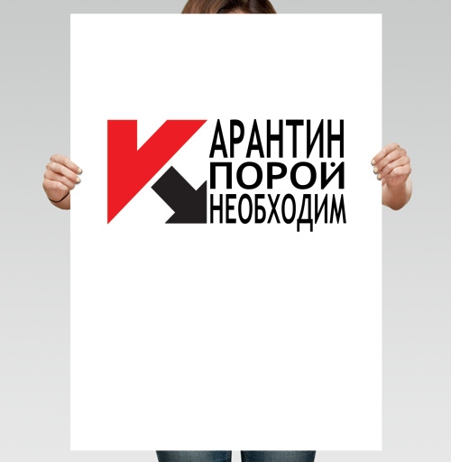 Фотография футболки карантин
