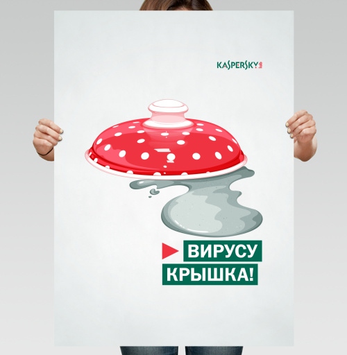 Фотография футболки Антивирус Kaspersky – Вирусу крышка! Защита и безопасность