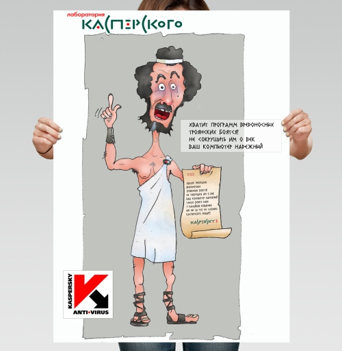 Фотография футболки Карикатурный философ с антивирусным посланием