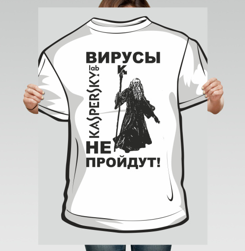 Фотография футболки Гендальф