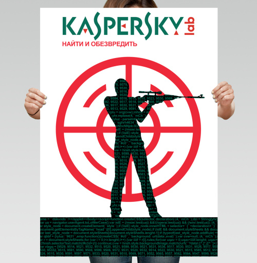 Фотография футболки Kaspersky Lab: Целенаправленная защита от киберугроз