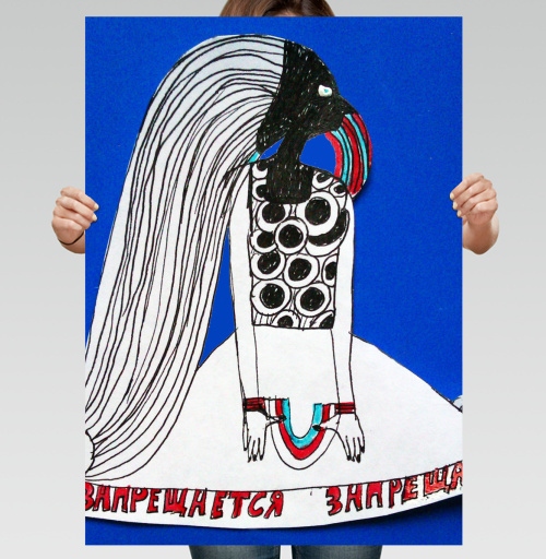 Фотография футболки Запрещается запрещать
