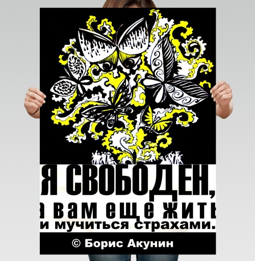 Фотография футболки Динамичный арт-букет свободы и метаморфоз