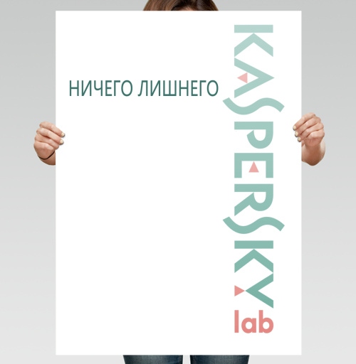 Фотография футболки Минималистичный плакат Kaspersky с логотипом и слоганом