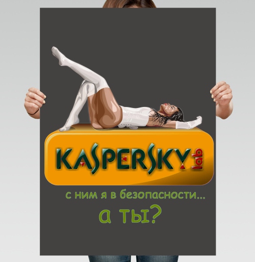 Фотография футболки Безопасность с Kaspersky и стильной защитой