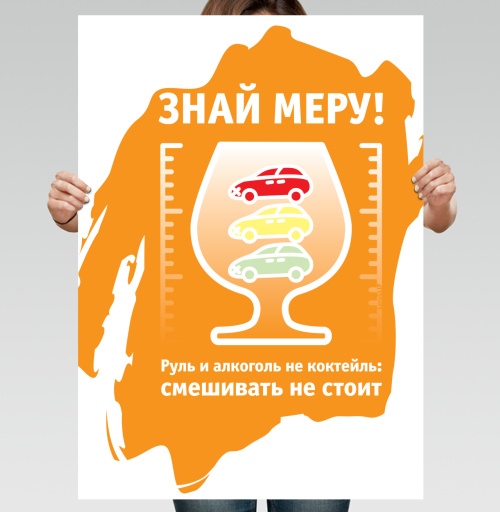 Фотография футболки Знай меру