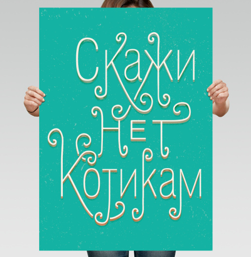 Фотография футболки Скажи нет котикам