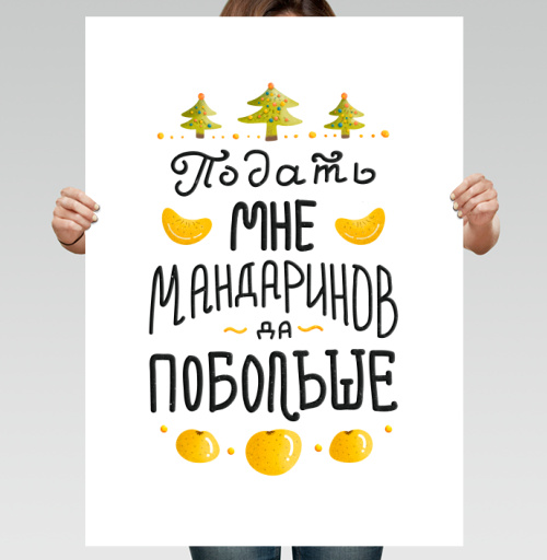 Фотография футболки Яркая новогодняя открытка с мандаринами