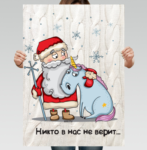 Фотография футболки Никто в нас не верит