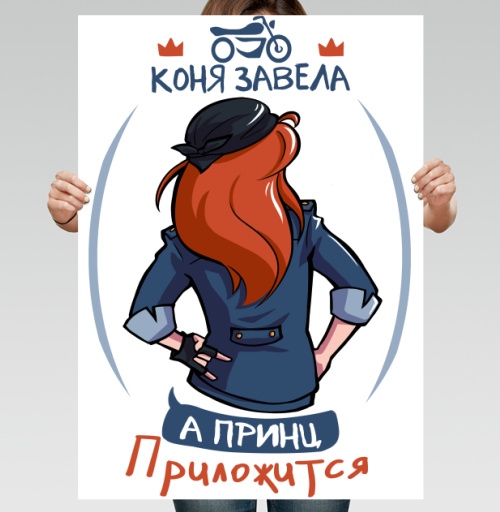 Фотография футболки Женская сила и независимость с мотоциклом