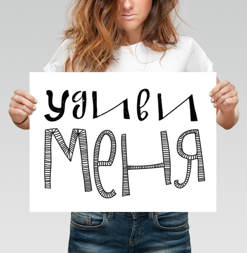 Фотография футболки Яркий леттеринг «УДИВИ МЕНЯ» с полосатой текстурой
