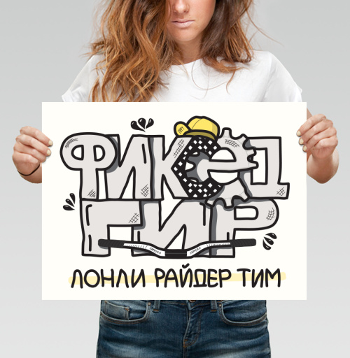 Фотография футболки Фиксед Гир лонли райдер