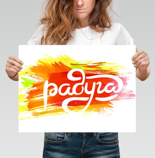 Фотография футболки Радужный
