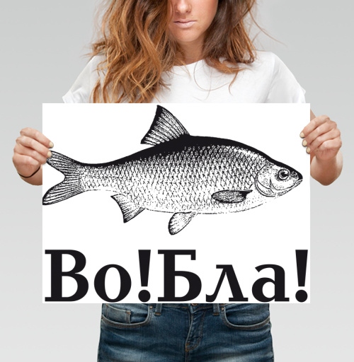 Фотография футболки Астраханская вобла