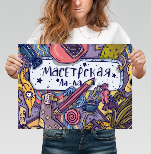 Фотография футболки Калейдоскоп ярких фантазий с Мастерской Ла-ла