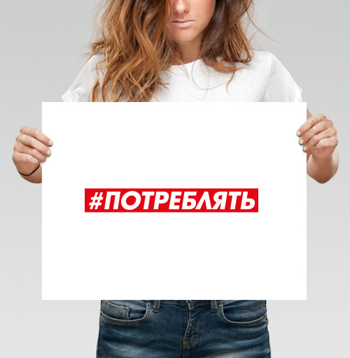 Фотография футболки Активное потребление энергичный призыв красный белый светло серый