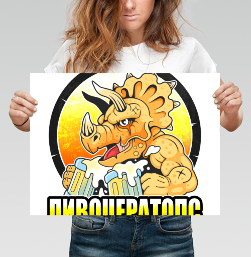 Фотография футболки Трицератопс с пивом веселый герой пива