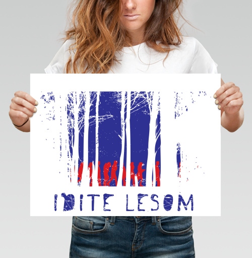 Фотография футболки Idite lesom / Идите лесом
