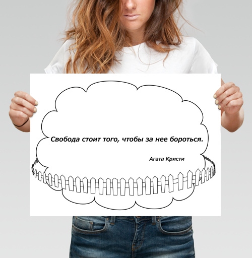 Фотография футболки Свободное облако 1