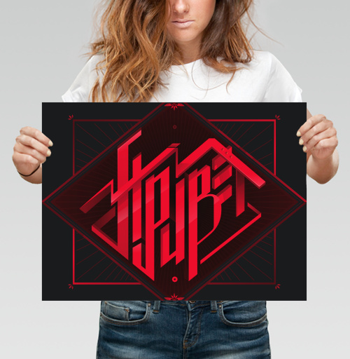 Фотография футболки Мощный 3D-логотип HOPE с красным акцентом