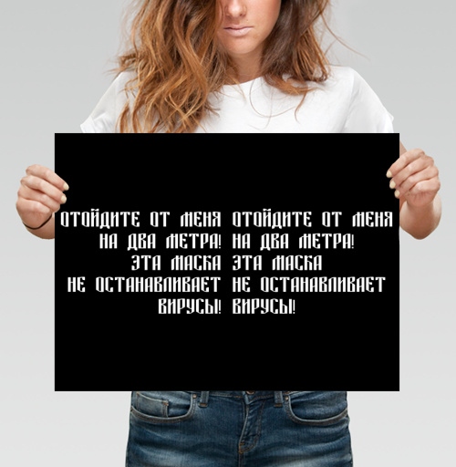 Фотография футболки Текстовый принт на черном фоне с белым текстом