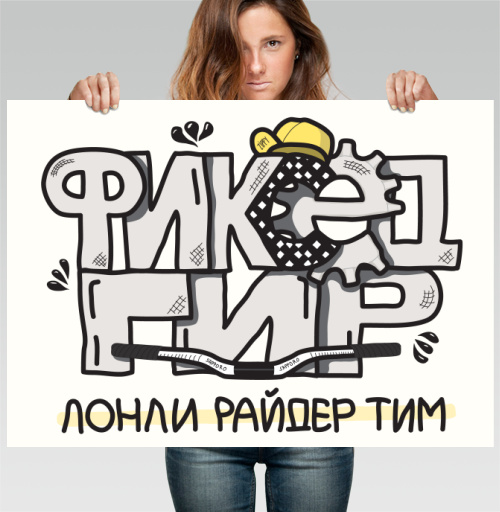 Фотография футболки Фиксед Гир лонли райдер