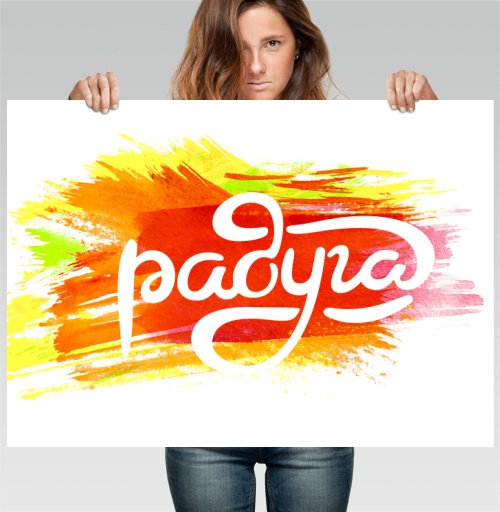 Фотография футболки Радужный