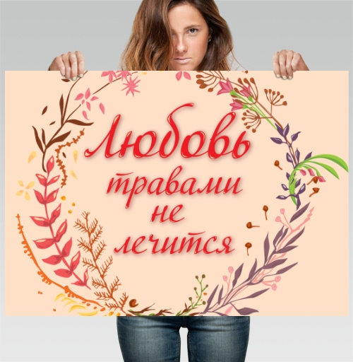 Фотография футболки Любовь и травы