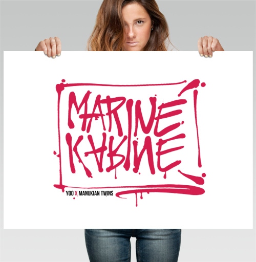 Фотография футболки MT Marine Karine / МТ Марин Карин