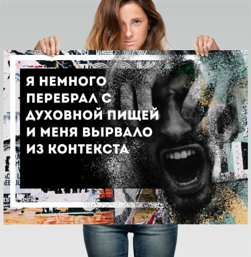 Фотография футболки Эмоциональный крик абсурдный текст контекста