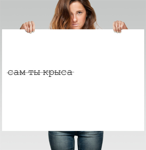 Фотография футболки Простая надпись с иронией самоиронией слова сам ты крыса