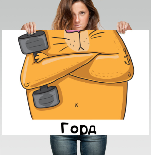 Фотография футболки Оранжевый Кот с Гантелей и Текстом Горд Трезв Опасен