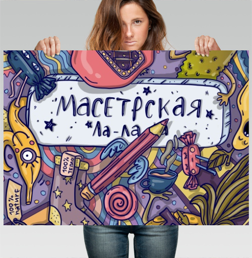 Фотография футболки Калейдоскоп ярких фантазий с Мастерской Ла-ла