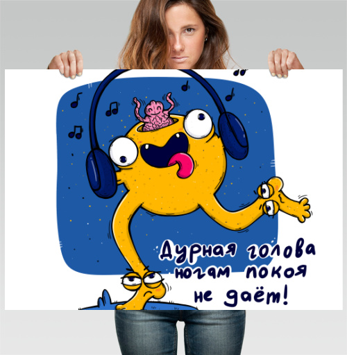 Фотография футболки Веселое желтое существо с наушниками и мозгом на голове