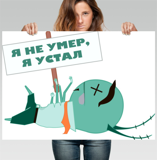 Фотография футболки Усталый планктон с табличкой я устал
