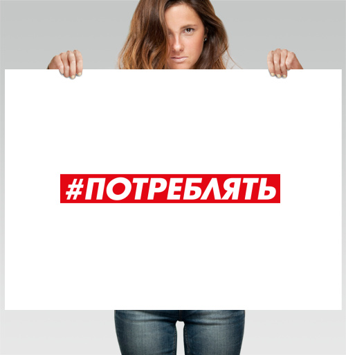 Фотография футболки Активное потребление энергичный призыв красный белый светло серый