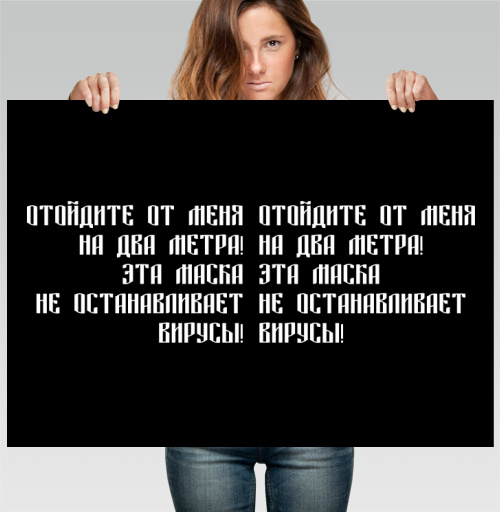 Фотография футболки Текстовый принт на черном фоне с белым текстом