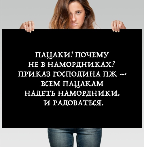 Фотография футболки Текст обращение призывает всех надеть намордники