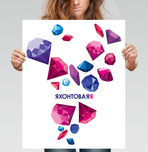 Фотография футболки ЯХОНТОВАЯЯ Сердце из ярких драгоценных камней