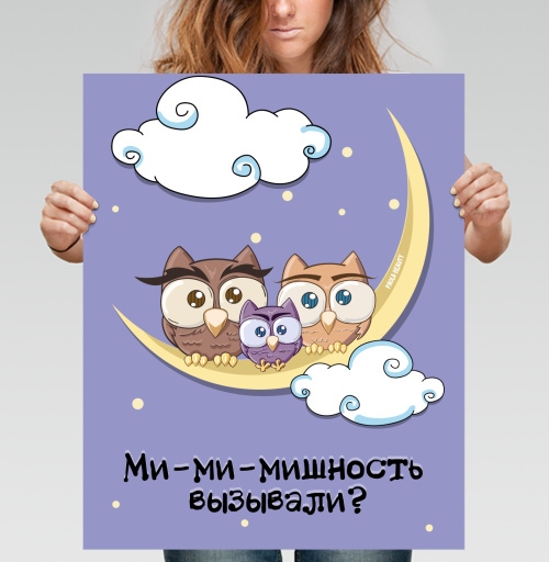 Фотография футболки Три совы на желтом полумесяце с игривой надписью