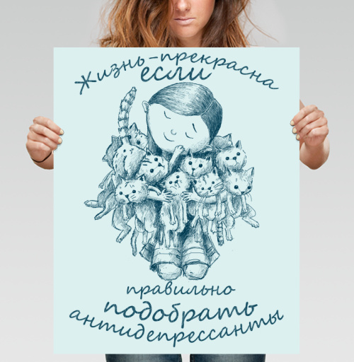 Фотография футболки Жизнь - прекрасна, если правильно подобрать антидепрессанты #3