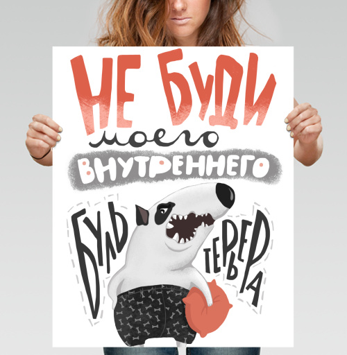 Фотография футболки Футболка с забавным злым бультерьером в пижаме