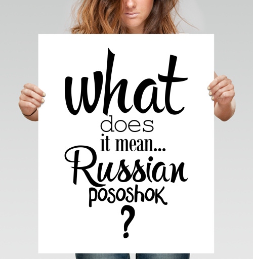 Фотография футболки Экзистенциальный вопрос