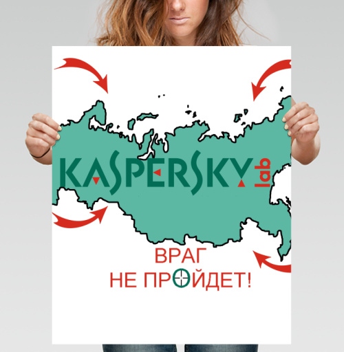 Фотография футболки Защитный образ Kaspersky Lab – цифровая крепость России