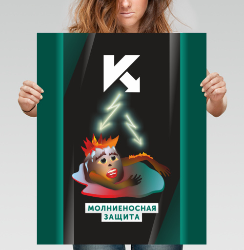 Фотография футболки МОЛНИЕНОСНЫЙ КАСПЕРСКИЙ