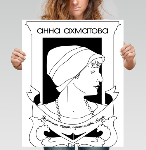Фотография футболки Портрет Анны Ахматовой с философской цитатой