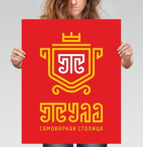 Фотография футболки Тула - самоварная столица