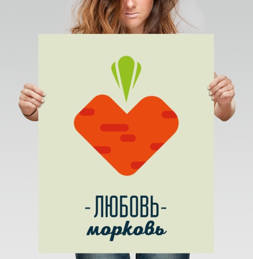 Фотография футболки Любовь и морковь: свежесть минимализма