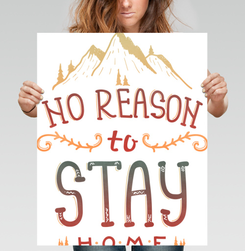Фотография футболки Вдохновляющая иллюстрация NO REASON to STAY HOME