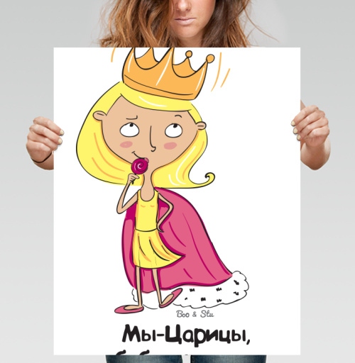 Фотография футболки Царицы